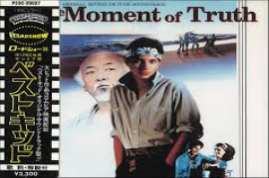 Karate kid: Le Moment de vrit 1986