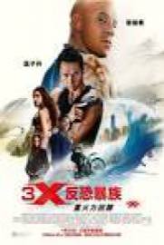 XXx Return of Xander Cage 2017