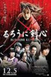 Rurouni Kenshin The Final Part 1