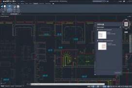 Autodesk AutoCAD 2024